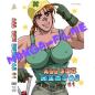 Preview: All Sex Hentai #61